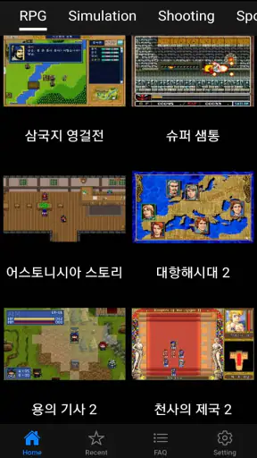 도스게임박스 - 추억의 레트로 오락실 screenshot 2