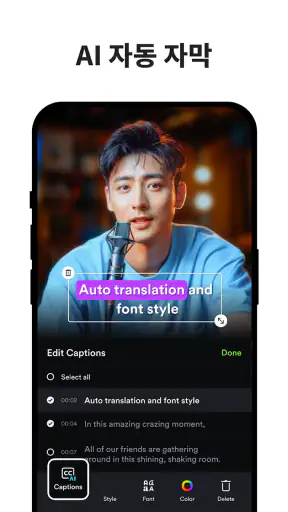 동영상 편집기 ShotCut：효과으로 비디오 편집기 screenshot 2