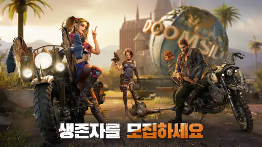 둠스데이: 망령의 신부 screenshot 12