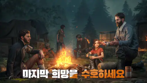 둠스데이: 망령의 신부 screenshot 3