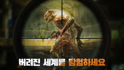 둠스데이: 망령의 신부 screenshot 4