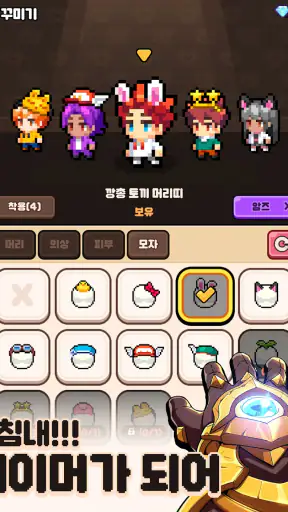 드래곤빌리지3 screenshot 12