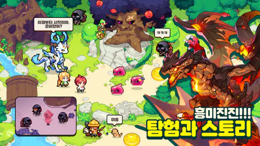 드래곤빌리지3 screenshot 2