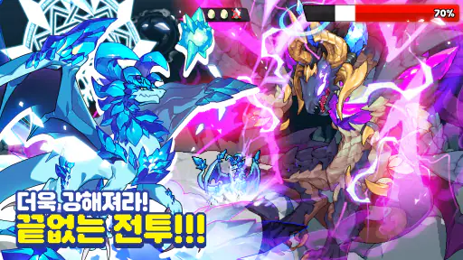 드래곤빌리지3 screenshot 3