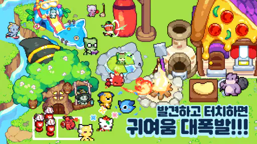드래곤빌리지3 screenshot 4