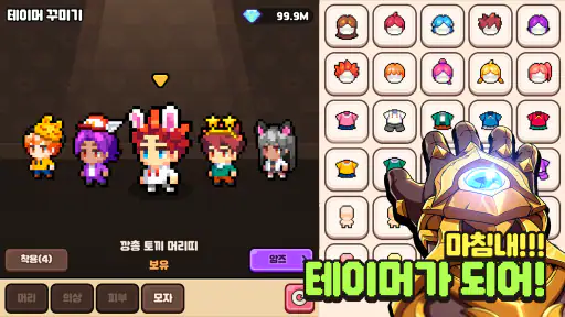 드래곤빌리지3 screenshot 7