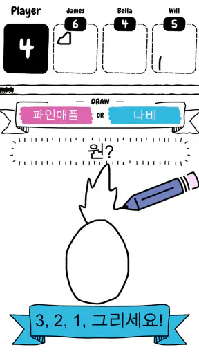 드로우 잇 screenshot 11