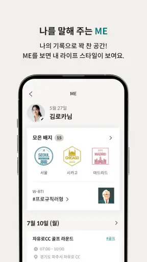 디지로카(롯데카드) screenshot 5