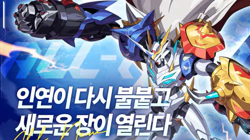 디지털 챔피언 screenshot 11