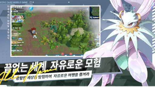 디지털 챔피언 screenshot 5