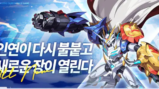 디지털 챔피언 screenshot 6