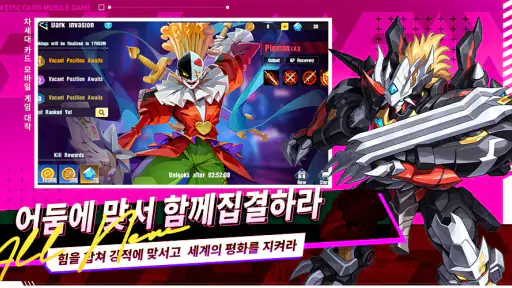 디지털 챔피언 screenshot 9