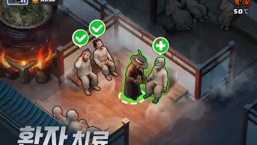 라스트 어사일럼: 페스트 screenshot 10