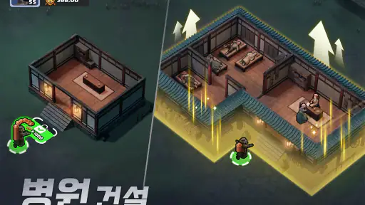 라스트 어사일럼: 페스트 screenshot 11