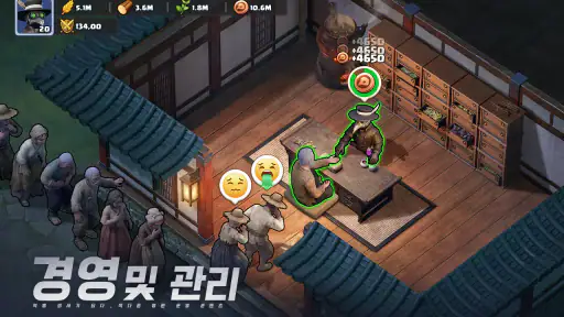 라스트 어사일럼: 페스트 screenshot 2