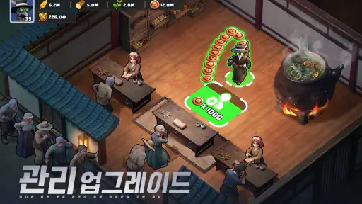 라스트 어사일럼: 페스트 screenshot 3