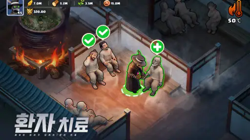 라스트 어사일럼: 페스트 screenshot 4