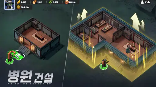 라스트 어사일럼: 페스트 screenshot 5