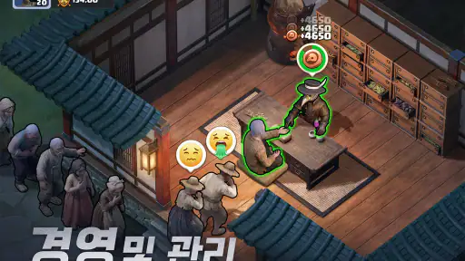 라스트 어사일럼: 페스트 screenshot 8