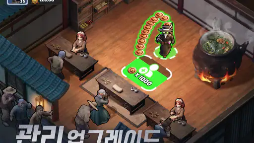 라스트 어사일럼: 페스트 screenshot 9