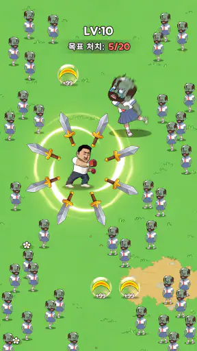 라스트 에코 screenshot 1