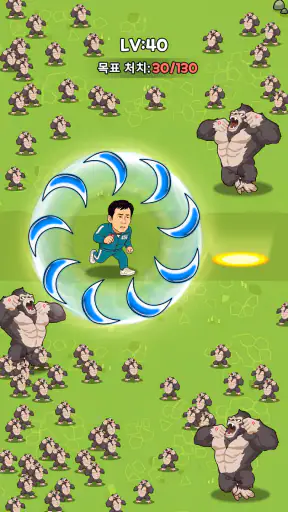 라스트 에코 screenshot 4