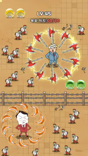 라스트 에코 screenshot 5