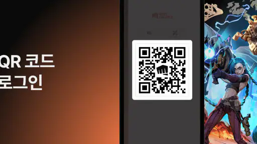 라이엇 모바일 screenshot 8