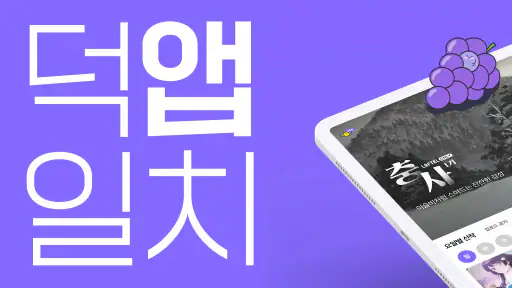 라프텔 screenshot 8