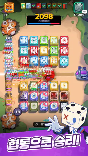 랜덤 다이스 2 screenshot 6