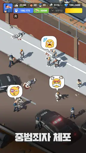 랜드 오브 제일 screenshot 1