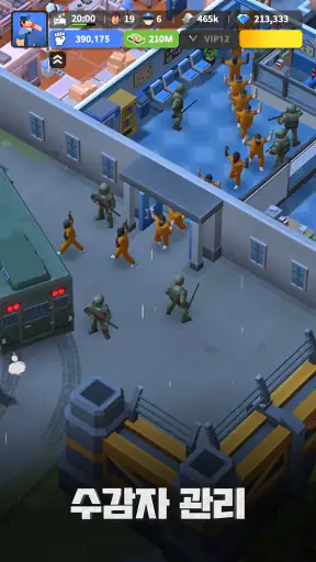 랜드 오브 제일 screenshot 6