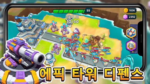 레이드 러시: 타워 디펜스 screenshot 1