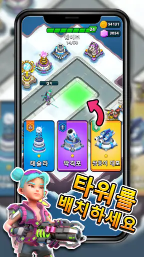 레이드 러시: 타워 디펜스 screenshot 3
