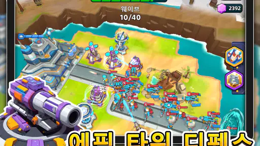 레이드 러시: 타워 디펜스 screenshot 6