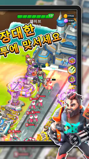 레이드 러시: 타워 디펜스 screenshot 7