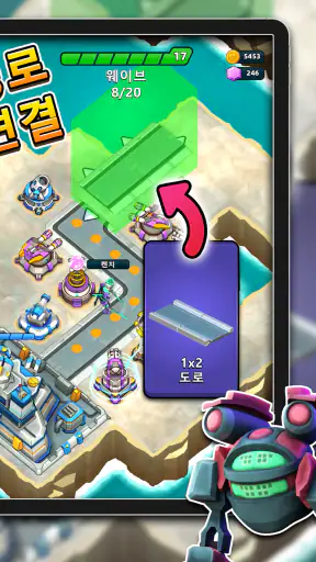 레이드 러시: 타워 디펜스 screenshot 9