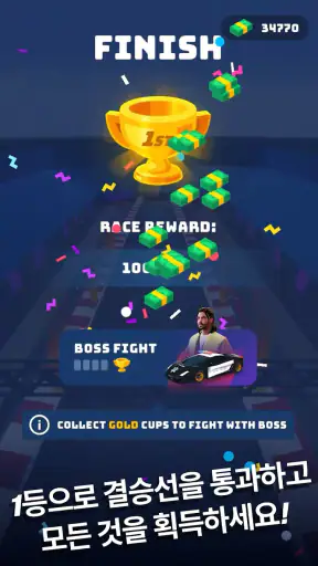 레이스 마스터 3D (Race Master 3D) screenshot 11