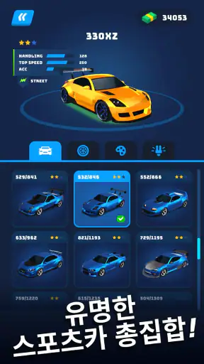 레이스 마스터 3D (Race Master 3D) screenshot 2