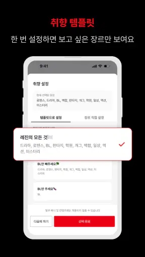 레진코믹스 - 솔직한 재미 대폭발 screenshot 7