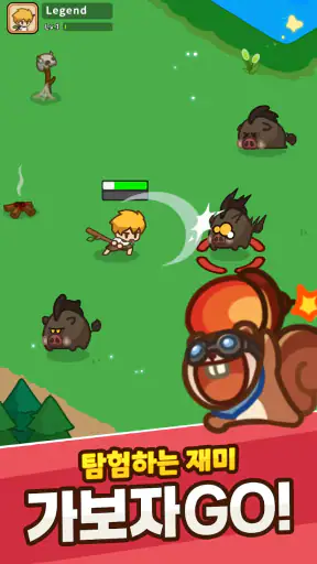 레츠고 레전드! screenshot 1