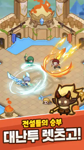 레츠고 레전드! screenshot 3