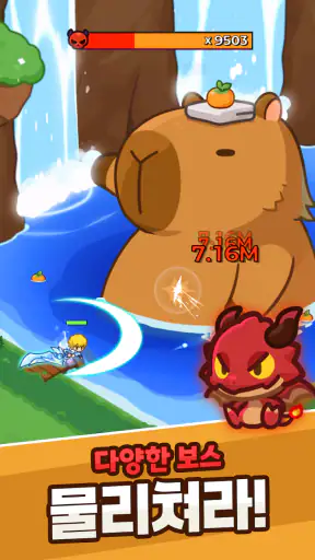 레츠고 레전드! screenshot 4