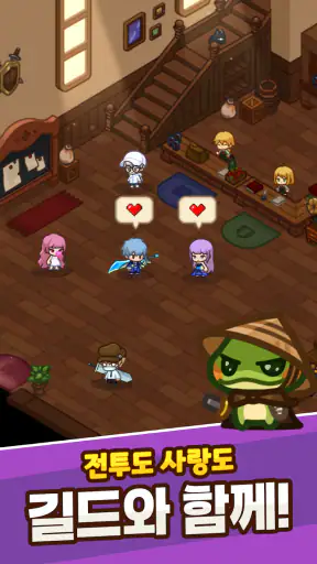 레츠고 레전드! screenshot 5
