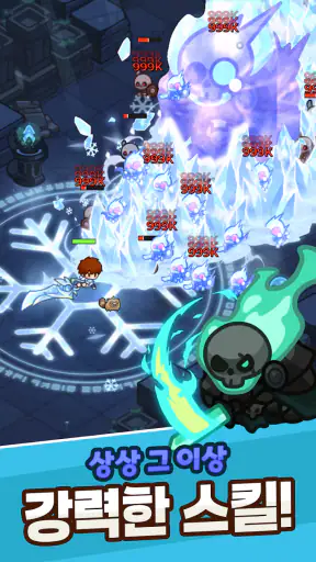 레츠고 레전드! screenshot 7