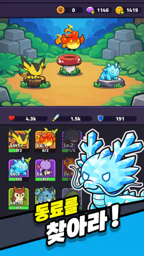 로그 레전드: 로그라이크 RPG screenshot 10