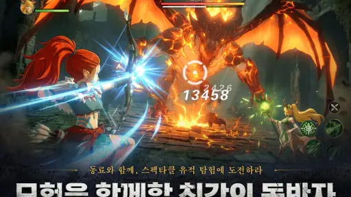 로그W : 리메인즈 오브 갓 screenshot 12
