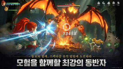 로그W : 리메인즈 오브 갓 screenshot 4