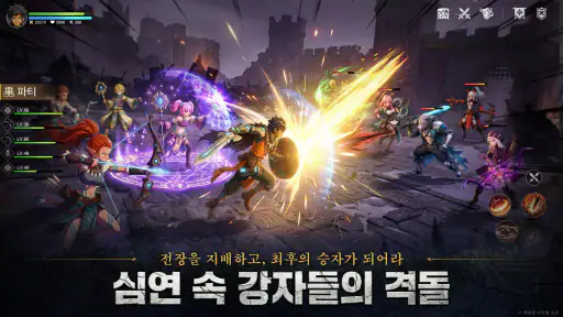 로그W : 리메인즈 오브 갓 screenshot 6