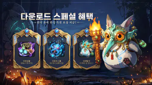 로그W : 리메인즈 오브 갓 screenshot 7